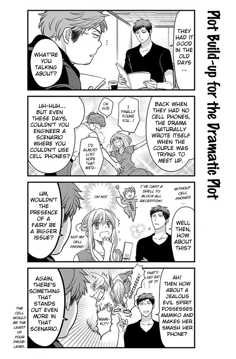 Gekkan Shojo Nozaki-kun Chapter 35 2